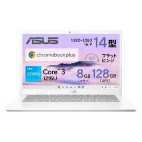 展示品 ASUS/エイスース ノートパソコン Chromebook Plus CX34 (CX3402CBA) パールホワイト CX3402CBA-MW0151 [14.0型 /Chrome OS /intel Core i3 /メモリ：8GB /UFS：128GB /2024年2月モデル]