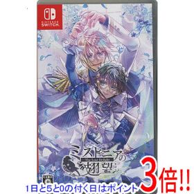 【1日と5.0のつく日、18日はポイント3倍！】【中古】ミストニアの翅望 - The Lost Delight - Nintendo Switch