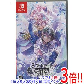【中古】ミストニアの翅望 - The Lost Delight - Nintendo Switch