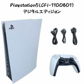 中古 PlayStation 5 デジタル・エディション (CFI-1100B01) コントローラー＆各種ケーブル付属