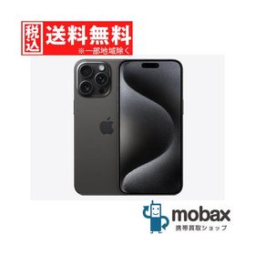 ◆キャンペーン《SIMロック解除済》※判定〇【美品】【中古】 docomo iPhone 15 Pro Max 512GB [ブラックチタニウム] MU6U3J/A 白ロム 6.7型（SIMフリー）