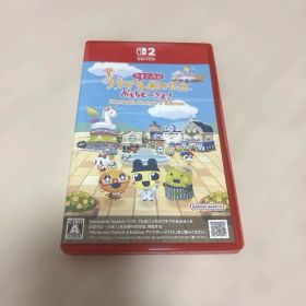 たまごっちのプチプチおみせっち おまちど〜さま！ Switch2