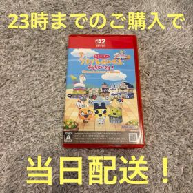 Switch2 たまごっち プチプチおみせっち おまちど〜さま！