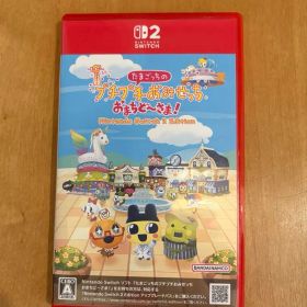 Switch2 たまごっちのプチプチおみせっち おまちど～さま! Ninten