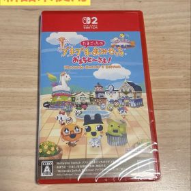 Switch2 たまごっちのプチプチおみせっち おまちど～さま! Ninten…