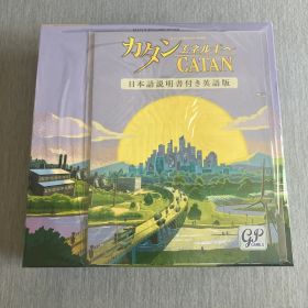 カタン エネルギー 日本語説明書付き 英語版