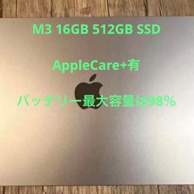 【美品】MacBook Air 13.6インチ M3 16GB / 512GB