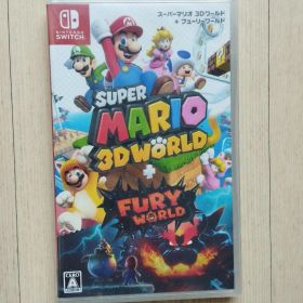 スーパーマリオ 3Dワールド + フューリーワールド