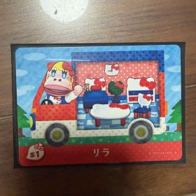 あつまれどうぶつの森 amiiboカード リラ サンリオコラボ