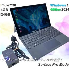 Microsoft Surface Pro Model1796 ｍ3
