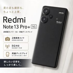 Xiaomi Redmi Note 13 Pro Plus 5G 256GB