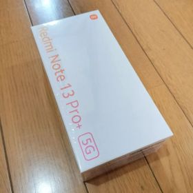 新品未使用 Redmi Note 13 pro+ 5G オーロラパープル 256