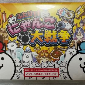 【パッケージ特典未使用】ふたりで！にゃんこ大戦争 Nintendo Switch