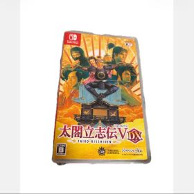 太閤立志伝V DX Switch Nintendo コーエーテクモゲームス