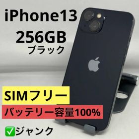 Apple iPhone 13 本体 256GB バッテリー交換済 ジャンク品