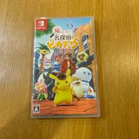 帰ってきた 名探偵ピカチュウ Switch 新品 400円 中古 700円 | ネット