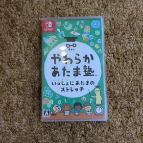 やわらかあたま塾 いっしょにあたまのストレッチ Switch