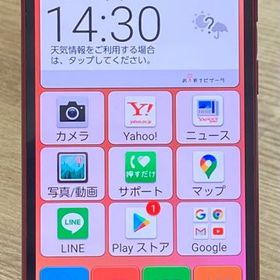 【修理店清掃済み】かんたんスマホ2 レッド 32GB SIMロック解除済み