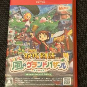 Switch2 牧場物語 Let's！風のグランドバザール Nintendo …