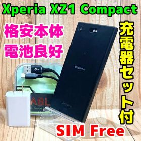SIMフリー Xperia XZ1 Compact 32GB 172F ブラック