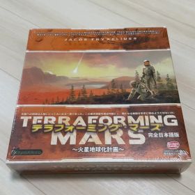 テラフォーミング・マーズ 完全日本語版 ボードゲーム