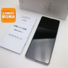 美品 Xperia 5 IV A204SO ホワイト スマホ 中古あすつく 土日祝発送 即日発送