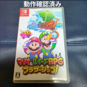 Nintendo Switch マリオ＆ルイージRPG ブラザーシップ！