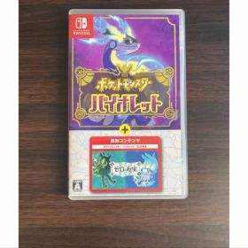 ポケモン バイオレット+ゼロの秘宝 Switch ソフト ポケットモンスター