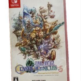 ファイナルファンタジー クリスタルクロニクル リマスター Switch