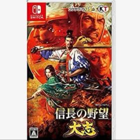 ニンテンドースイッチ版 信長の野望 大志 トレジャーボックス