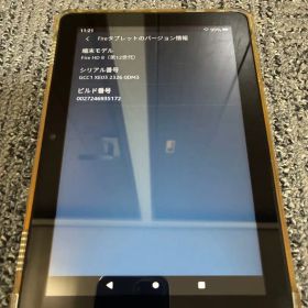 Amazon Fire HD 8 第12世代 本体