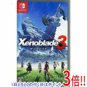 【1日と5.0のつく日、18日はポイント3倍！】【中古】Xenoblade3(ゼノブレイド3) Nintendo Switch カバーいたみ
