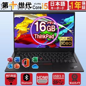 ノートパソコン Windows11 MSoffice付き2024可 Lenovo ThinkPad L13 Gen2 第10世代Corei5 DDR4メモリ16GB搭載 HDMI WIFI Bluetooth 中古ノートパソコン