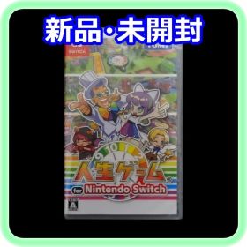 人生ゲーム for Nintendo Switch