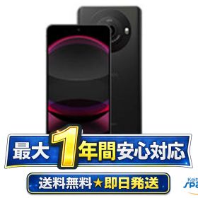【最大2000円クーポンGET】中古/ SIMフリー Aquos R8 pro a301sh black