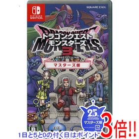 【1日と5.0のつく日、18日はポイント3倍！】ドラゴンクエストモンスターズ3 魔族の王子とエルフの旅 マスターズ版 Nintendo Switch