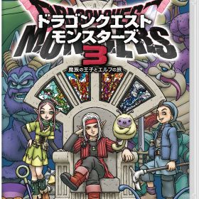 ※メール便発送※ 【新品】Nintendo Switch ドラゴンクエストモンスターズ3 魔族の王子とエルフの旅