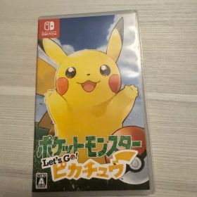 (即発送)ポケットモンスター Let's Go! ピカチュウ Switch