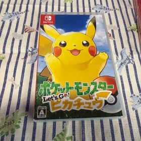 ポケットモンスター Let's Go! ピカチュウ