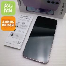 新品同様 SIMフリー Galaxy A55 5G ライラック スマホ SAMSUNG 即日発送 土日祝発送OK 04000