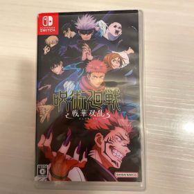 呪術廻戦 戦華双乱 Switch 新品 4,400円 中古 2,200円 | ネット最安値