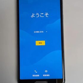 SHARP AQUOS SHV45 本体