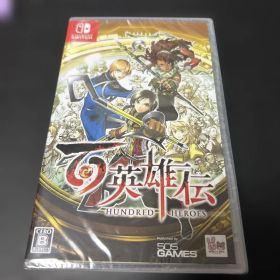 【新品未開封】百英雄伝 Nintendo Switch ソフト
