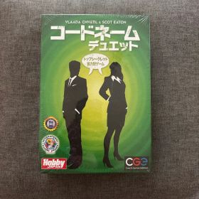 コードネーム デュエット ボードゲーム 新品