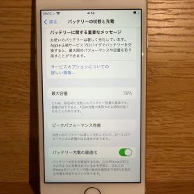 iPhone8 本体 + 純正Lightning充電ケーブル