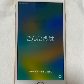 Apple iPhone 8 ゴールド 本体 64GB