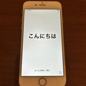 Apple iPhone 8 64GB 本体
