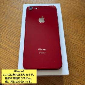 Apple iPhone 8 (PRODUCT)RED 64GB 本体