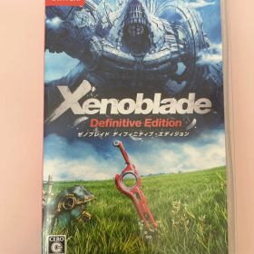 ゼノブレイド ディフィニティブエディション switch