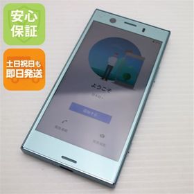 安心保証 超美品 SO-02K Xperia XZ1 Compact ブルー 本体 白ロム